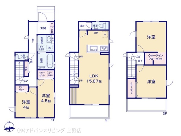 足立区島根3棟　1号棟
