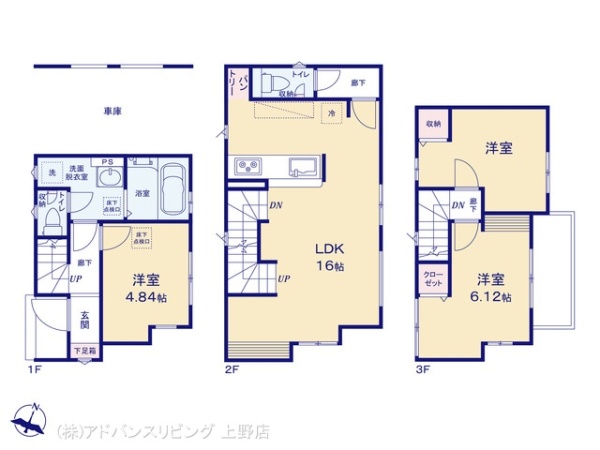 足立区扇5期1棟　1号棟