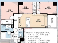 3LDK、価格7980万円、専有面積63.14m2、バルコニー面積4.71m2 専有面積63.14m2の3LDK+WIC。約10帖のLDKを中心に3つの居室を配置した使いやすい間取りです。ウォークインクローゼットや各居室収納を備え、収納力も良好。家族の暮らしに対応できる住まいです。